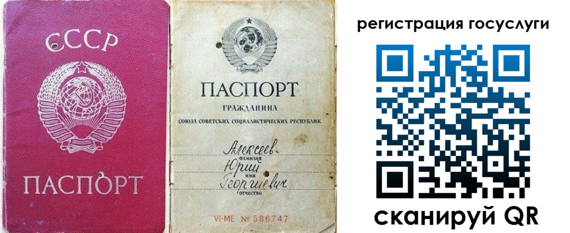 прописка законно в Ярославле
