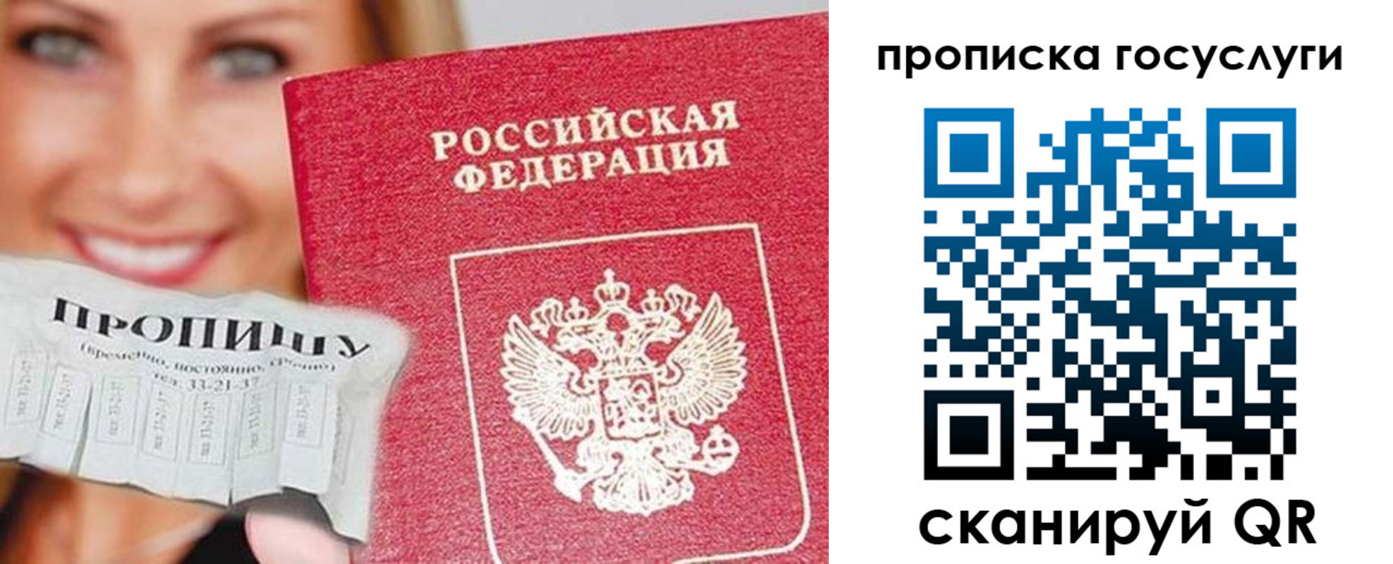 регистрация для дет. сада в Ярославле