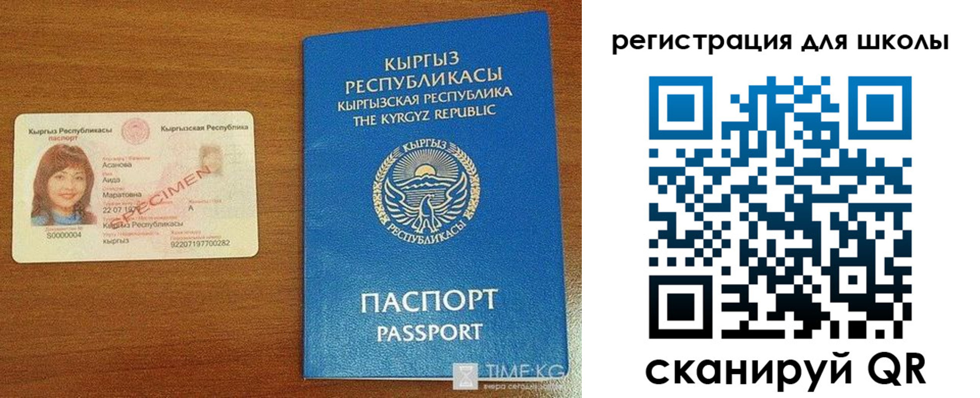 регистрация для дет. сада в Ярославле