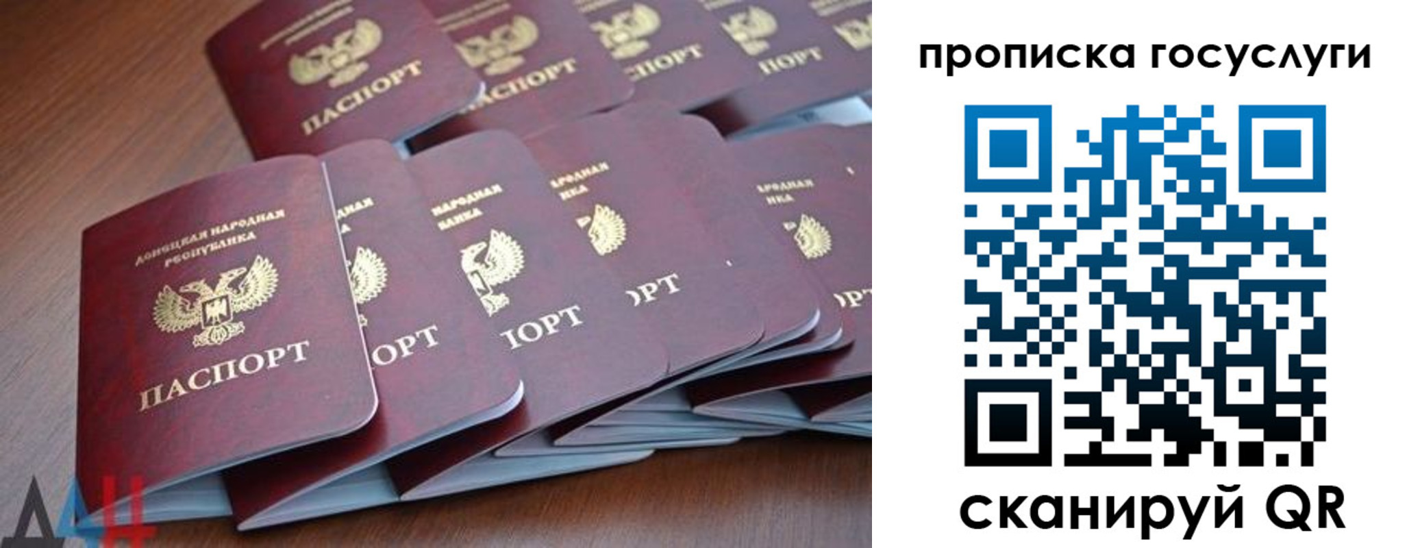 прописка для военкомата в Ярославле