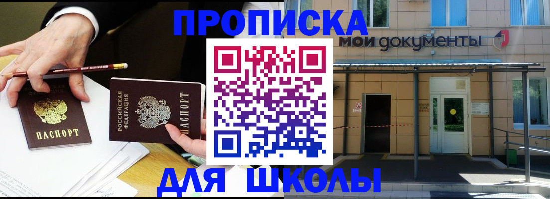 регистрация в Ярославле