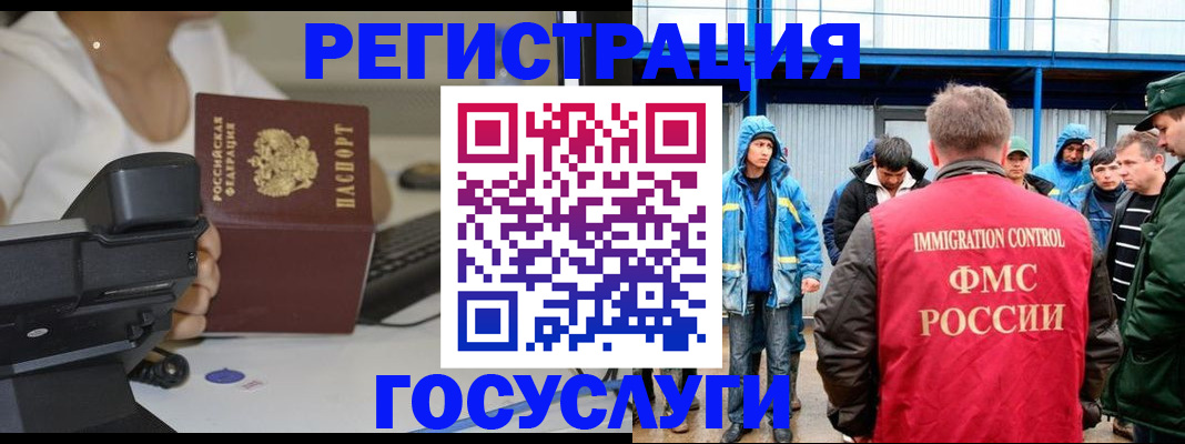 где прописаться в Ярославле