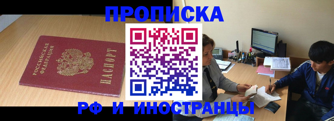 пропишу в квартире в Ярославле