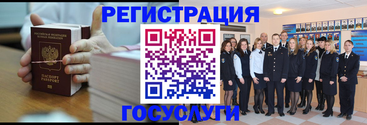 временная регистрация собственник в Ярославле